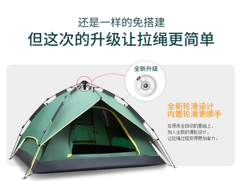野营水蜜桃视频在线观看