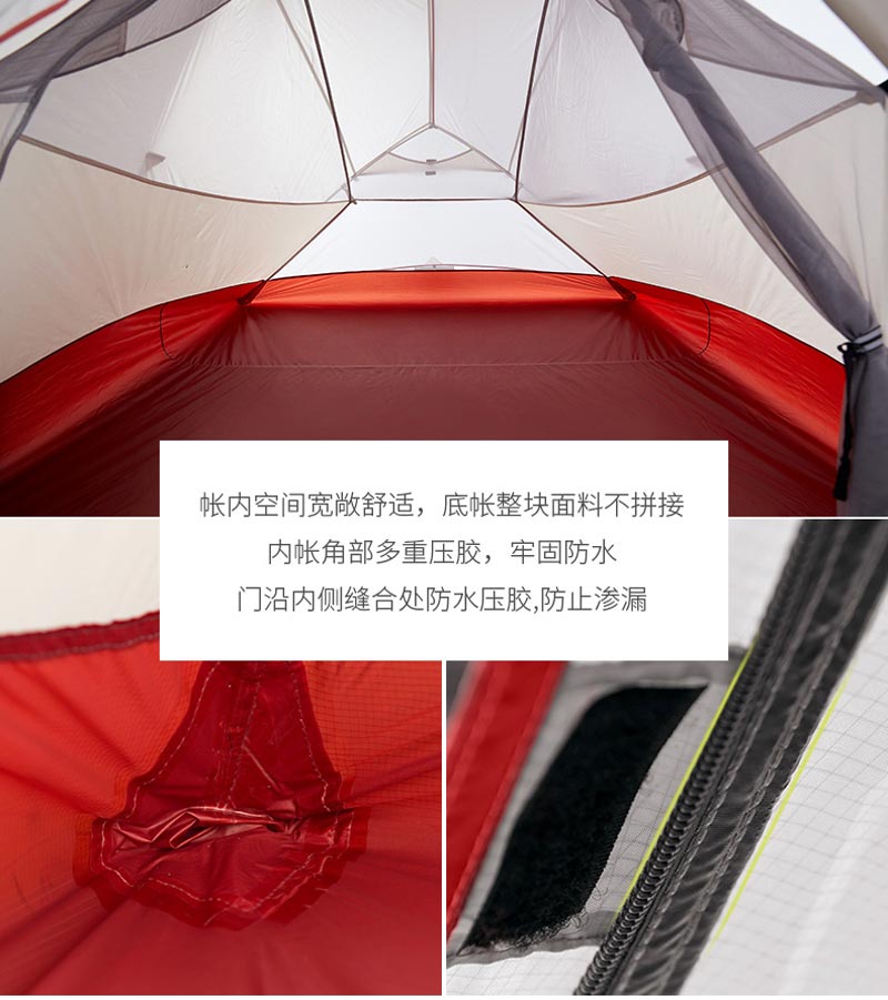野营水蜜桃视频在线观看