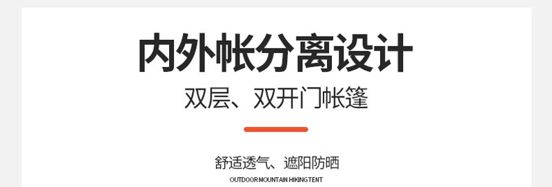登山徒步水蜜桃视频在线观看