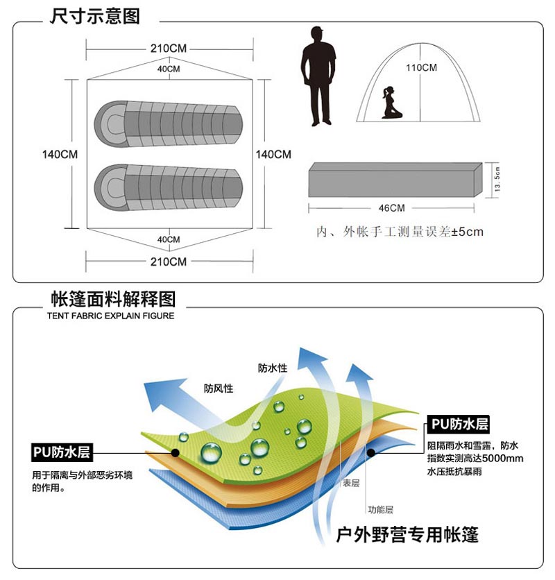 登山徒步水蜜桃视频在线观看