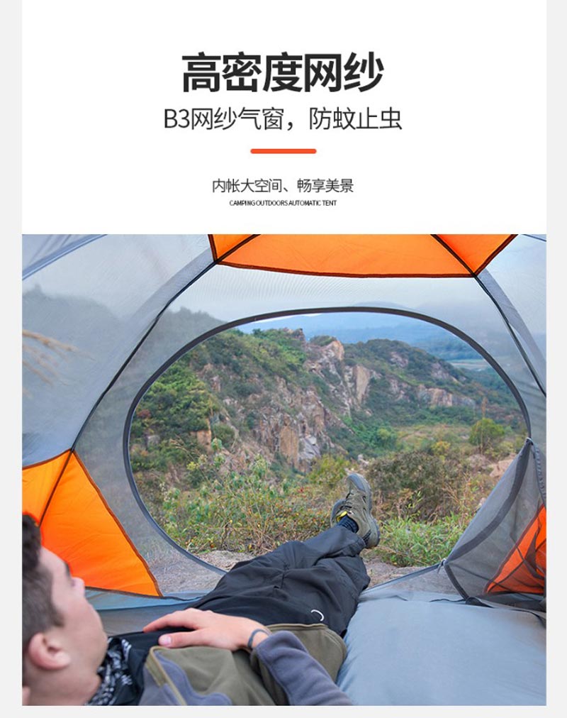 登山徒步水蜜桃视频在线观看