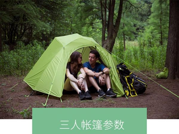 野营水蜜桃视频在线观看